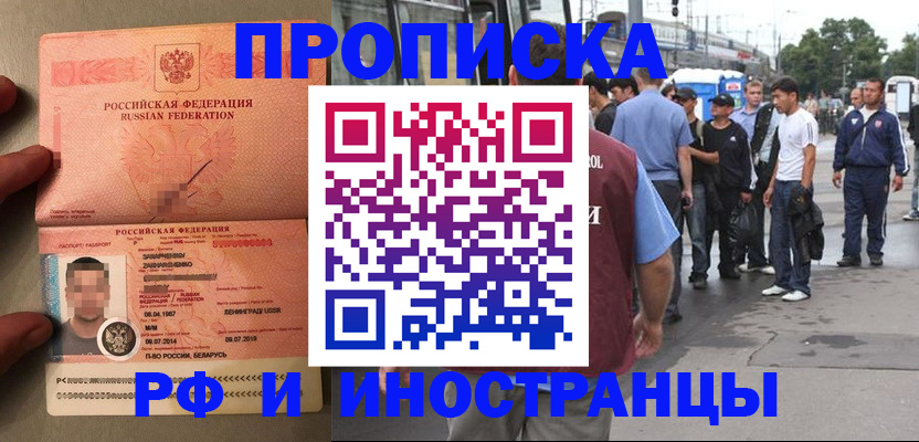 форма 3 в Ангарске